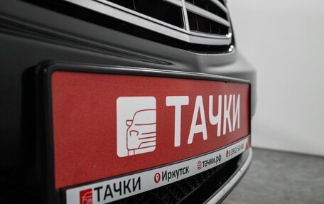 Mercedes-Benz S-Класс, 2011 год, 1 950 000 рублей, 25 фотография