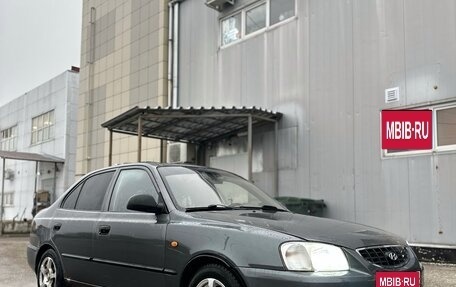 Hyundai Accent III, 2008 год, 249 000 рублей, 10 фотография