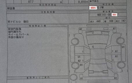 Toyota Corolla, 2019 год, 1 630 000 рублей, 17 фотография