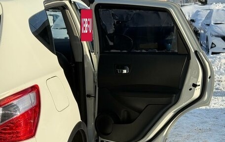 Nissan Qashqai, 2013 год, 1 150 000 рублей, 14 фотография