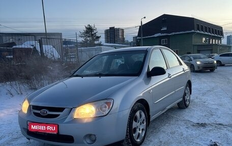 KIA Cerato I, 2006 год, 350 000 рублей, 1 фотография