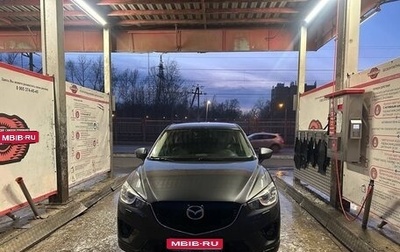 Mazda CX-5 II, 2014 год, 1 700 000 рублей, 1 фотография