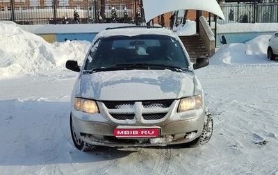 Dodge Caravan IV, 2001 год, 417 000 рублей, 1 фотография