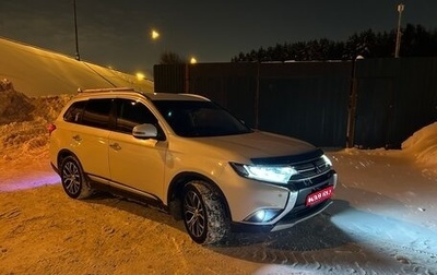Mitsubishi Outlander III рестайлинг 3, 2017 год, 2 500 000 рублей, 1 фотография
