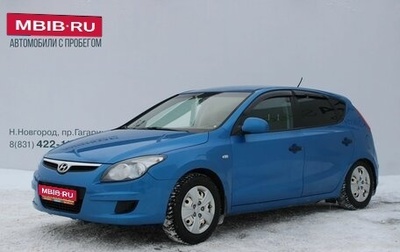 Hyundai i30 I, 2010 год, 519 000 рублей, 1 фотография