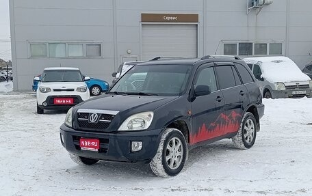 Vortex Tingo I, 2011 год, 425 000 рублей, 1 фотография