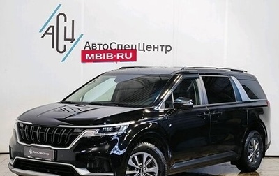KIA Carnival, 2021 год, 3 659 000 рублей, 1 фотография