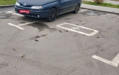 Renault Laguna II, 1994 год, 60 000 рублей, 1 фотография