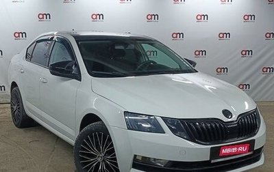 Skoda Octavia, 2018 год, 1 349 000 рублей, 1 фотография