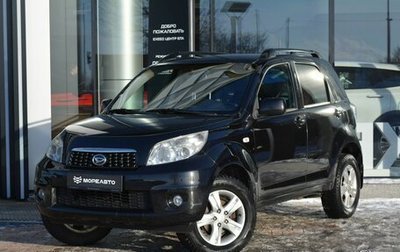 Daihatsu Terios II, 2010 год, 970 000 рублей, 1 фотография