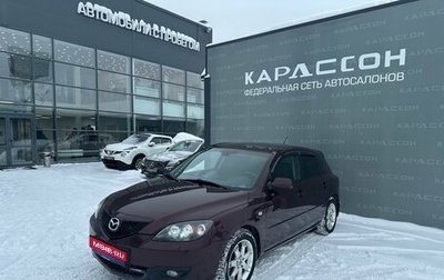 Mazda 3, 2007 год, 580 000 рублей, 1 фотография