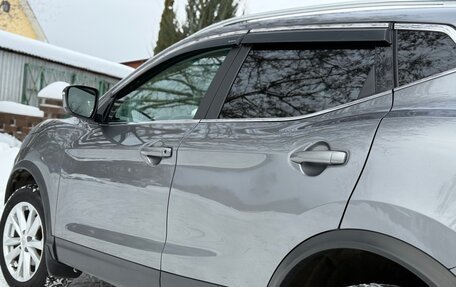 Nissan Qashqai, 2018 год, 1 638 000 рублей, 3 фотография