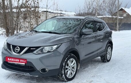 Nissan Qashqai, 2018 год, 1 638 000 рублей, 10 фотография