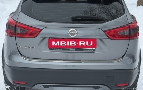 Nissan Qashqai, 2018 год, 1 638 000 рублей, 26 фотография