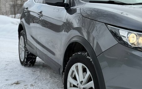 Nissan Qashqai, 2018 год, 1 638 000 рублей, 37 фотография