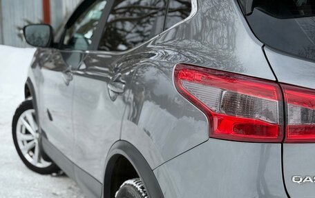 Nissan Qashqai, 2018 год, 1 638 000 рублей, 38 фотография