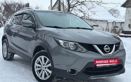 Nissan Qashqai, 2018 год, 1 638 000 рублей, 28 фотография