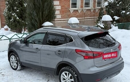 Nissan Qashqai, 2018 год, 1 638 000 рублей, 33 фотография