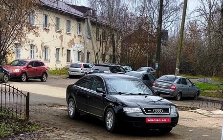 Audi A6, 1997 год, 650 000 рублей, 10 фотография