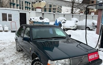 Volvo 960 I рестайлинг, 1994 год, 250 000 рублей, 1 фотография