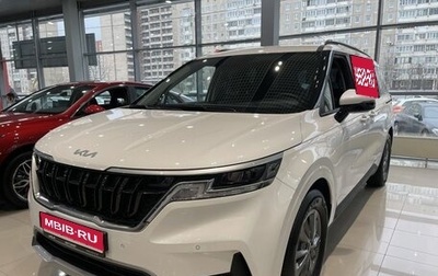 KIA Carnival, 2025 год, 6 990 000 рублей, 1 фотография