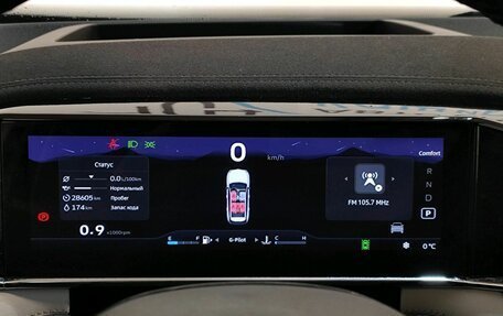 Geely Atlas, 2024 год, 3 239 000 рублей, 11 фотография