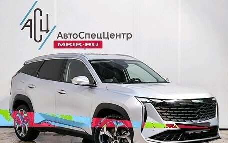 Geely Atlas, 2024 год, 3 239 000 рублей, 3 фотография