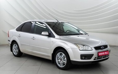 Ford Focus II рестайлинг, 2007 год, 560 000 рублей, 1 фотография