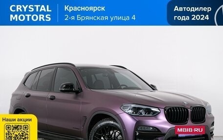 BMW X3, 2018 год, 3 799 000 рублей, 2 фотография