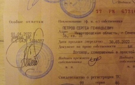 Hyundai Sonata IV рестайлинг, 2005 год, 455 000 рублей, 26 фотография