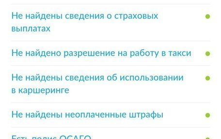 Hyundai Sonata IV рестайлинг, 2005 год, 455 000 рублей, 32 фотография