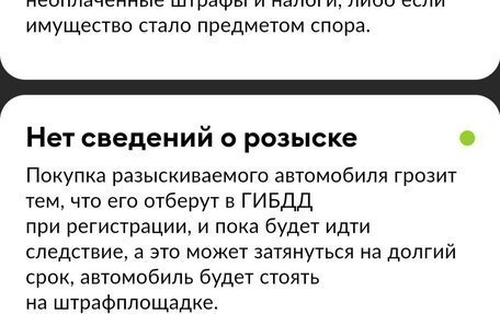 Hyundai Sonata IV рестайлинг, 2005 год, 455 000 рублей, 33 фотография