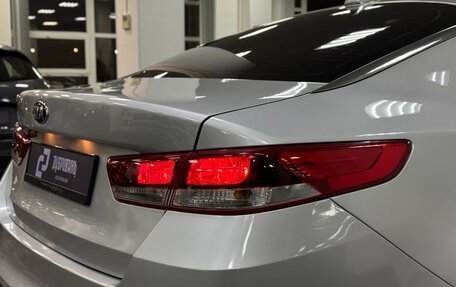 KIA Optima IV, 2018 год, 1 460 000 рублей, 7 фотография