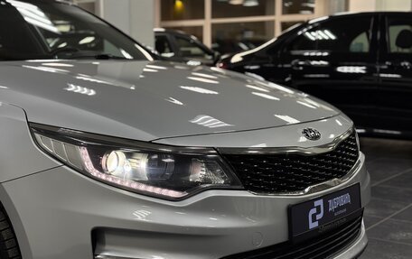 KIA Optima IV, 2018 год, 1 460 000 рублей, 5 фотография