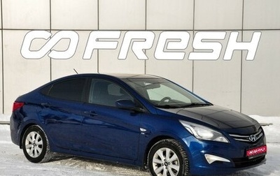 Hyundai Solaris II рестайлинг, 2016 год, 1 150 000 рублей, 1 фотография