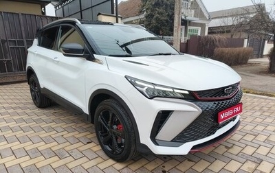 Geely Coolray I, 2024 год, 2 220 000 рублей, 1 фотография