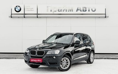 BMW X3, 2011 год, 1 900 000 рублей, 1 фотография