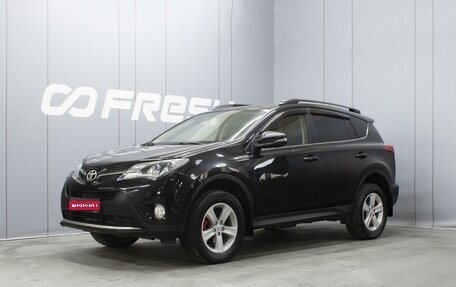 Toyota RAV4, 2013 год, 1 625 000 рублей, 1 фотография