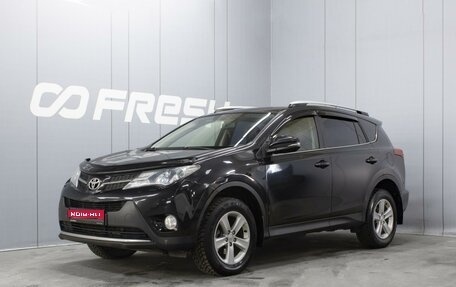 Toyota RAV4, 2014 год, 1 750 000 рублей, 1 фотография