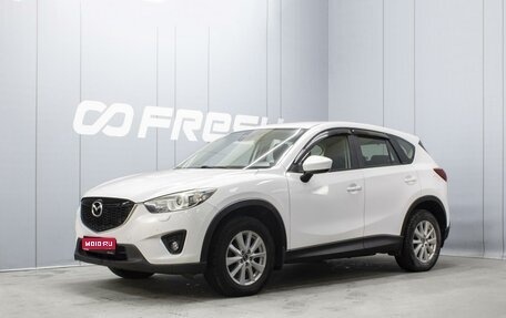 Mazda CX-5 II, 2011 год, 1 560 000 рублей, 1 фотография