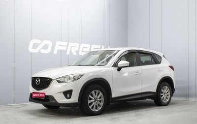 Mazda CX-5 II, 2011 год, 1 560 000 рублей, 1 фотография