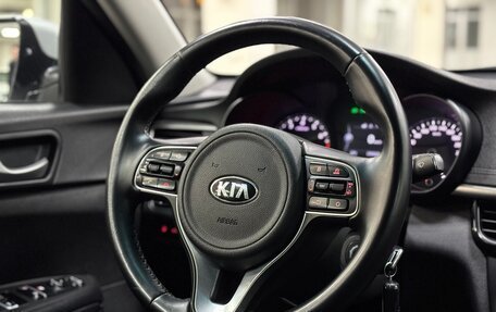 KIA Optima IV, 2018 год, 1 460 000 рублей, 11 фотография