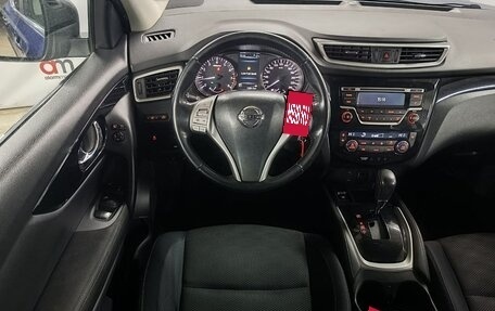 Nissan Qashqai, 2016 год, 1 299 000 рублей, 11 фотография