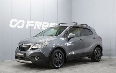 Opel Mokka I, 2014 год, 1 180 000 рублей, 1 фотография