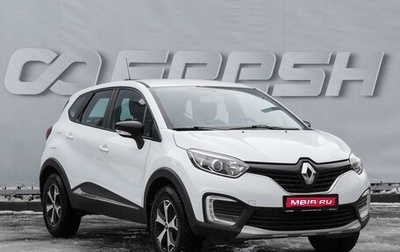 Renault Kaptur I рестайлинг, 2018 год, 1 300 000 рублей, 1 фотография