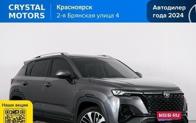 Changan CS35 Plus, 2024 год, 2 099 000 рублей, 1 фотография