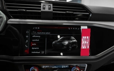 Audi Q3, 2025 год, 5 240 000 рублей, 18 фотография