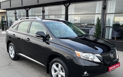 Lexus RX III, 2011 год, 2 220 000 рублей, 1 фотография