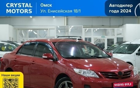 Toyota Corolla, 2011 год, 1 149 000 рублей, 1 фотография