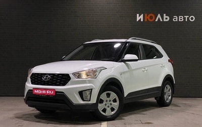 Hyundai Creta I рестайлинг, 2020 год, 1 850 000 рублей, 1 фотография